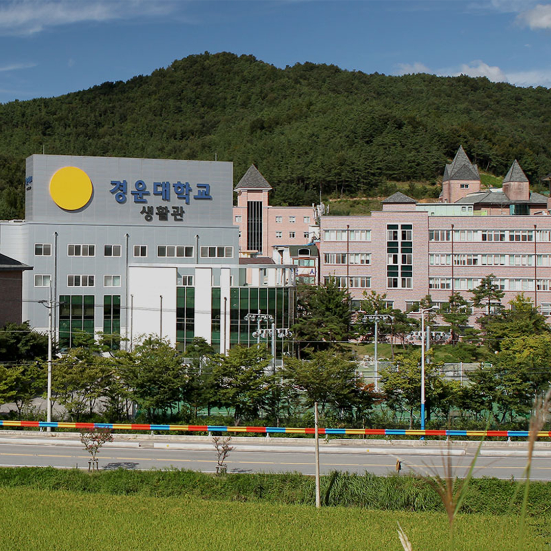 KYUNGWOON UNIVERSITY