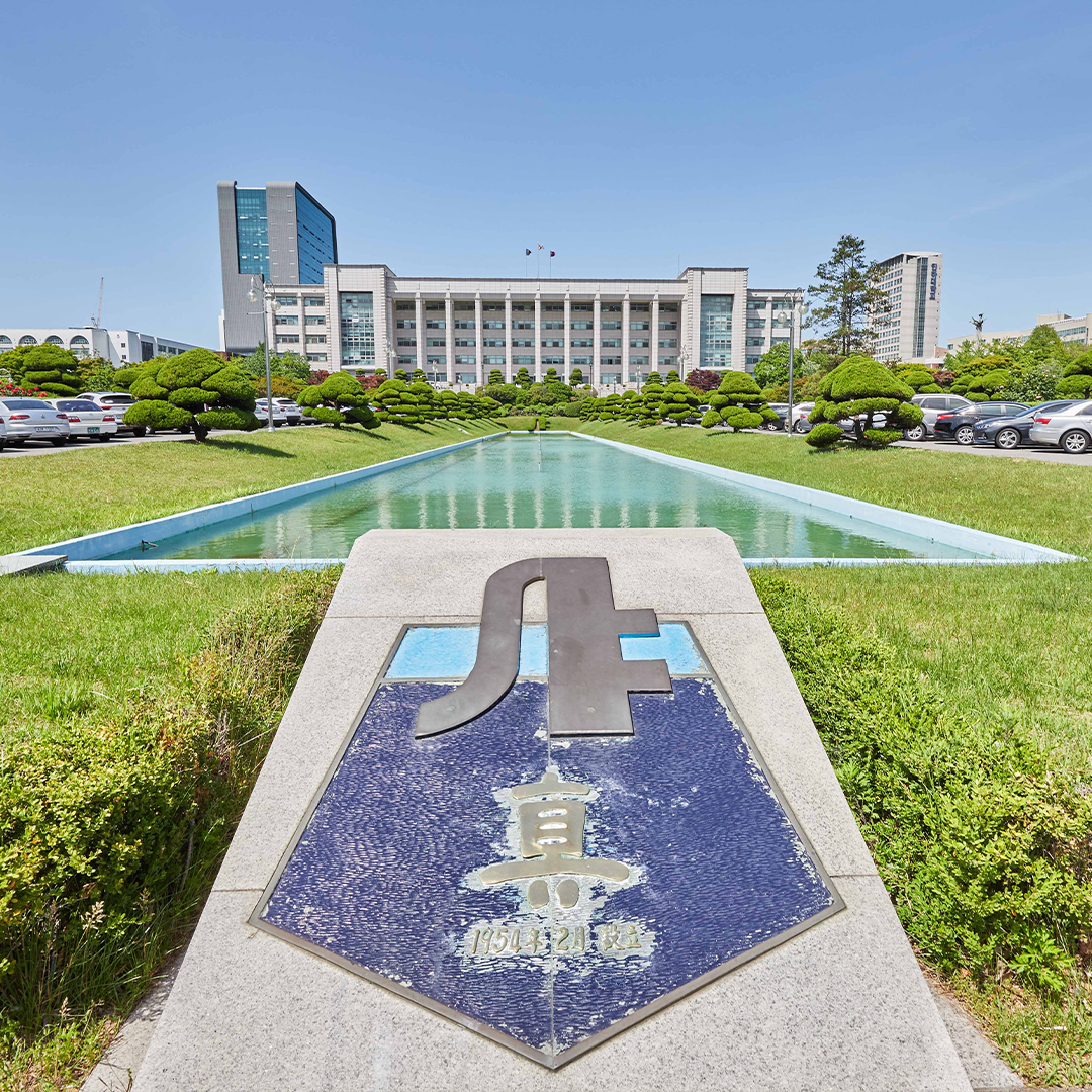 INHA UNIVERSITY